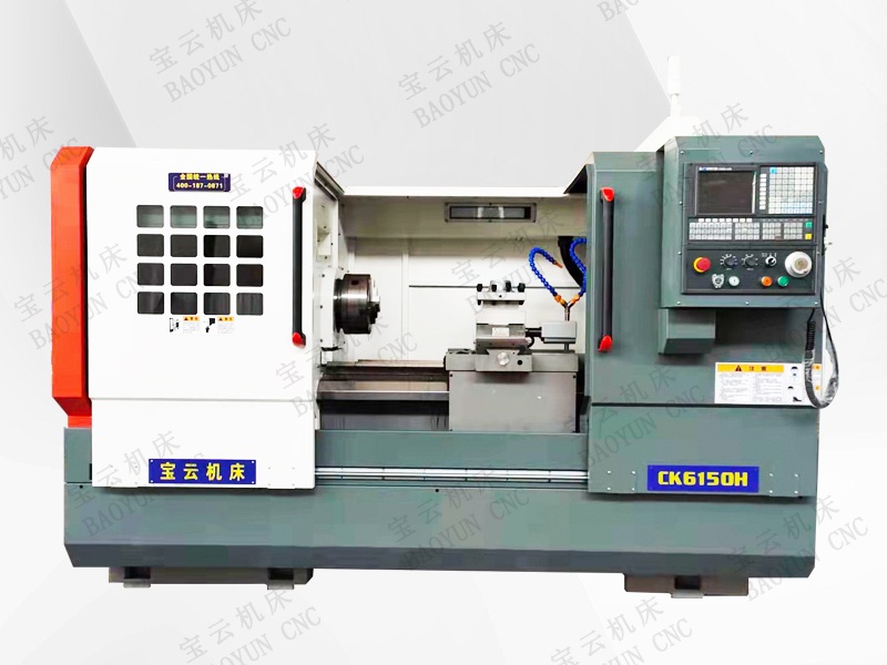 寶云CK6150H數(shù)控車床